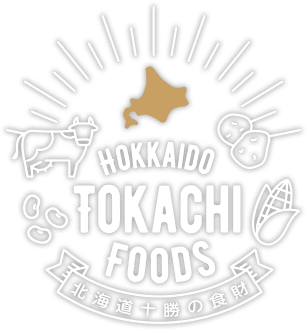 HOKKAIDO TOKACHIFOODS 北海道十勝の食材